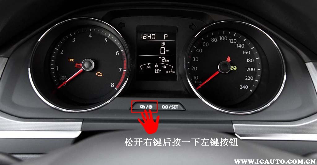 大众宝来保养灯归零方法,新宝来保养灯怎么归零