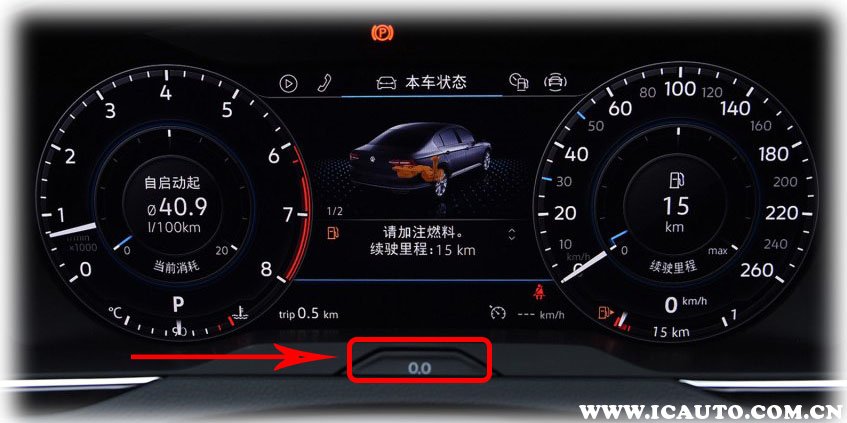 大众迈腾保养灯怎么归零,迈腾保养灯归零方法图解
