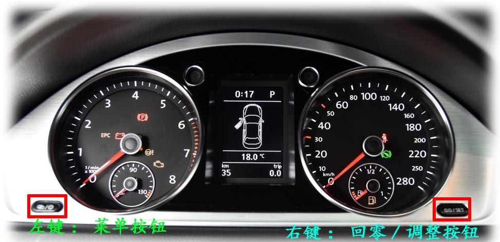 大众cc保养灯怎么归零,大众cc保养灯归零方法图解