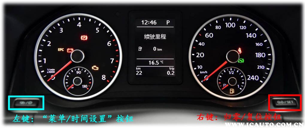 大众途观保养灯怎么归零,途观保养灯归零图解
