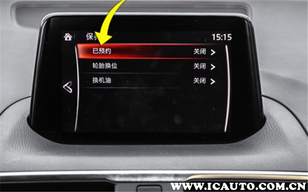 马自达cx5保养灯归零方法,马自达cx5扳手怎么消除