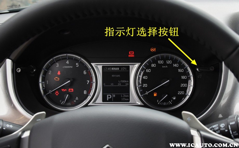 铃木维特拉怎样消保养灯,维特拉保养灯复位