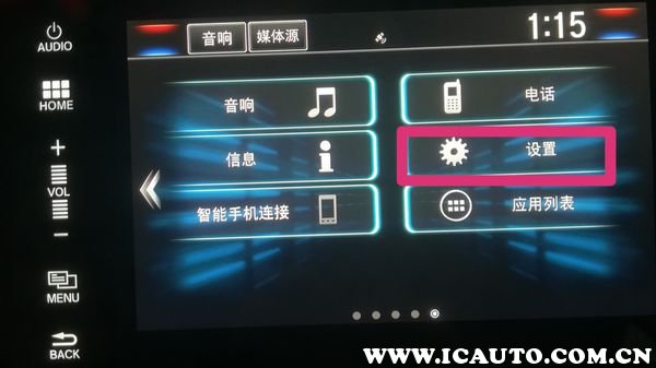 17款思域机油扳手消除