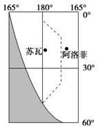 下图为局部区域经纬网图示,虚线为日界线,阴影表示黑夜。读图回答下题。小题1:苏瓦与阿洛菲两地比较( )A.日期相同,区时阿洛菲早B.日期苏瓦早,区时两地相同C 下图为局部区域经纬网图示,虚线为日界线,阴影表示黑夜。读图回答下题。小题1:苏瓦与阿洛菲两地比较( )A.日期相同,区时阿洛菲早B.日期苏瓦早,区时两地相同C