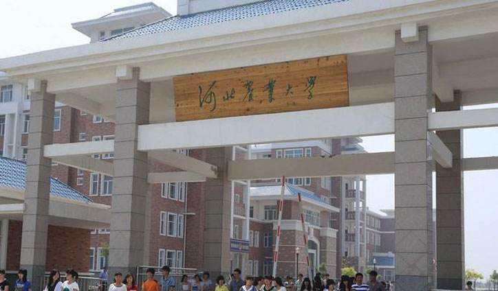 河北农业大学是几本排名多少实力如何?有哪些专业揭秘最牛专业? 河北农业大学是几本排名多少实力如何?有哪些专业揭秘最牛专业?
