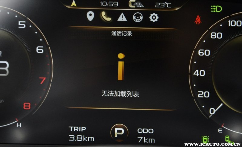 吉利星越保养灯归零图,吉利星越保养灯怎么复位