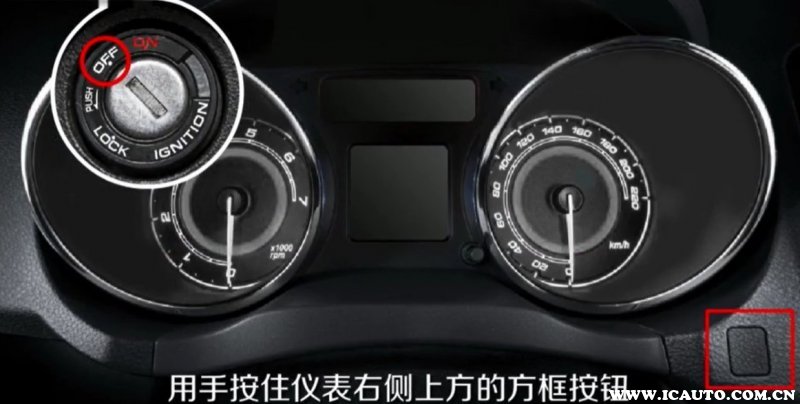 奇瑞E3保养灯怎么消除?奇瑞E3小扳手怎么消除图解