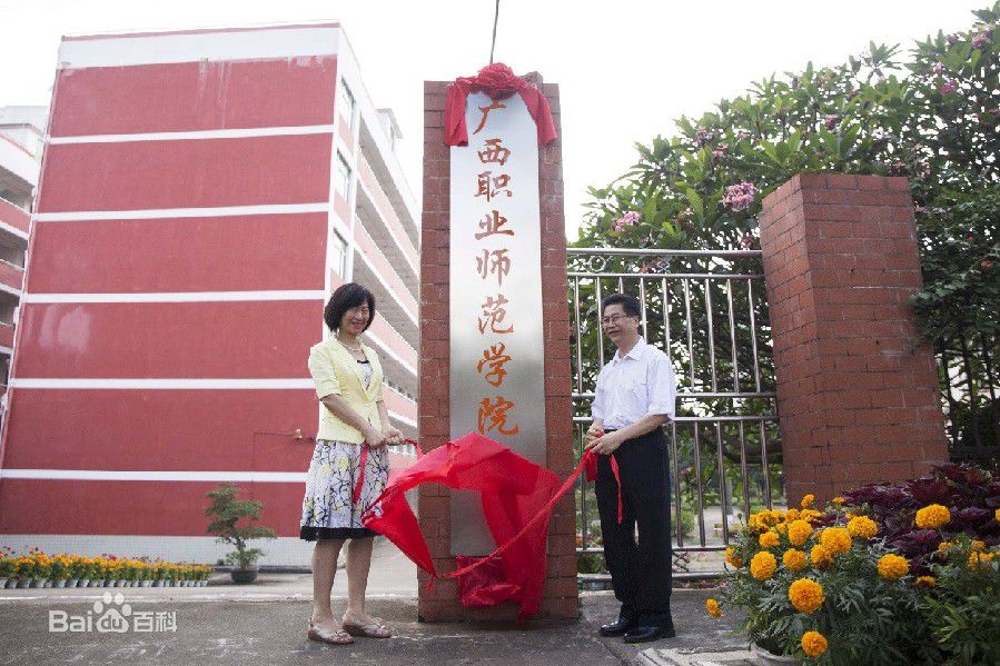 广西经济管理干部学院怎么样地址在哪?有哪些王牌专业?是本科吗 广西经济管理干部学院怎么样地址在哪?有哪些王牌专业?是本科吗