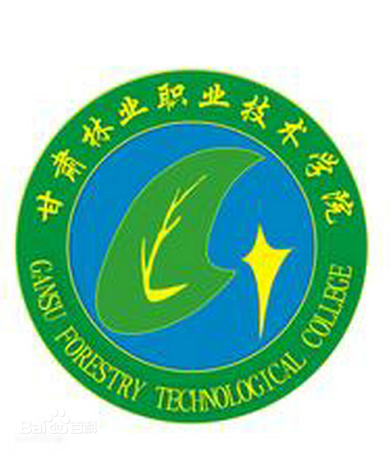 多少 甘肃林业职业技术学院有哪些王牌专业?就业怎么样?学费一年多少