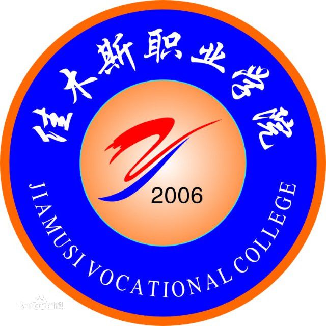 学费多少宿舍条件如何 佳木斯职业学院怎么样优势专业有哪些?一年学费多少宿舍条件如何