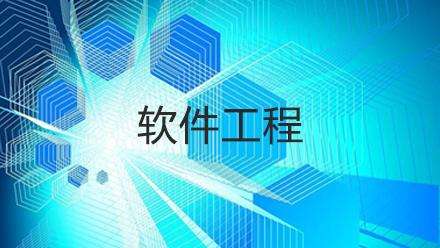 最新全国软件工程专业大学排名,软件工程专业有哪些就业方向 最新全国软件工程专业大学排名,软件工程专业有哪些就业方向