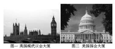 阅读下列材料:材料一:材料二:1. 立法权由众议院和参议院两院行使,参议院由间接选举产生,众议院用普选方式选出。2.行政权由总统和内阁掌握 阅读下列材料:材料一:材料二:1. 立法权由众议院和参议院两院行使,参议院由间接选举产生,众议院用普选方式选出。2.行政权由总统和内阁掌握