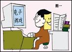 抵制不良诱惑做文明中学生《思想品德》课堂上政治老师展示了同学们收集来的几张图片开展活动,请你参加。请你设计一个活动主题。面对 抵制不良诱惑做文明中学生《思想品德》课堂上政治老师展示了同学们收集来的几张图片开展活动,请你参加。请你设计一个活动主题。面对