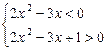 已知不等式x2–3x+t<0的解集为{x|1<x<m, mÎR}(1)求t, m的值;(2)若f(x)= –x2+ax+4在(–∞ 已知不等式x2–3x+t<0的解集为{x|1<x<m, mÎR}(1)求t, m的值;(2)若f(x)= –x2+ax+4在(–∞