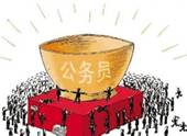 漫画给劳动者的启示是①树立竞争就业观②改善劳动就业环境③树立职业平等观④树立多种方式就业观A.①B.①③④C.②③D.①②③④ 漫画给劳动者的启示是①树立竞争就业观②改善劳动就业环境③树立职业平等观④树立多种方式就业观A.①B.①③④C.②③D.①②③④