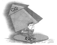 下面漫画告诉我们①物价过高,会使人们的收入缩水,购买力降低,生活质量下降②要提高居民的生活水平,必须增加居民收入 ③人们的消费结构随着物价的变化而不断变化 ④提 下面漫画告诉我们①物价过高,会使人们的收入缩水,购买力降低,生活质量下降②要提高居民的生活水平,必须增加居民收入 ③人们的消费结构随着物价的变化而不断变化 ④提