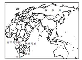 2013年3月22日至30日,国家主席习近平出访欧非四国。根据下列材料,结合所学知识,完成下列问题。材料一 访问路线图材料二 南非矿产资源分布图 2013年3月22日至30日,国家主席习近平出访欧非四国。根据下列材料,结合所学知识,完成下列问题。材料一 访问路线图材料二 南非矿产资源分布图