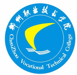 郴州职业技术学院是专科还是本科?在哪?特色专业及学费多少贵不 郴州职业技术学院是专科还是本科?在哪?特色专业及学费多少贵不