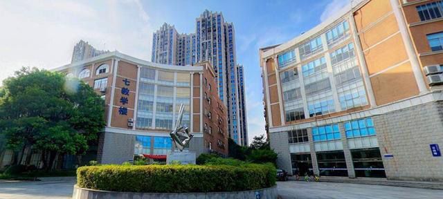 学费多少?重点专业 湖南涉外经济学院名声怎样是公办的吗?一年学费多少?重点专业