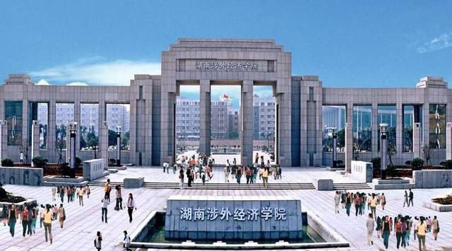 学费多少?重点专业 湖南涉外经济学院名声怎样是公办的吗?一年学费多少?重点专业