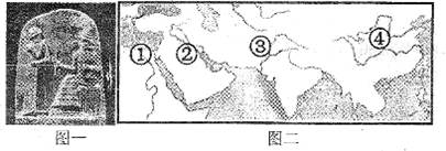 如图,图一所示文物是图二所示哪一文明区域的历史遗存A.①B.②C.③D.④ 如图,图一所示文物是图二所示哪一文明区域的历史遗存A.①B.②C.③D.④