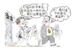下图表明①我们应该求实消费,从众消费要不得②勒俭节约是中华民族的传统美德③随着经济发展和社会进,人们的消费观念和消费行为日趋理性④铺张浪费现象已经得到制止A 下图表明①我们应该求实消费,从众消费要不得②勒俭节约是中华民族的传统美德③随着经济发展和社会进,人们的消费观念和消费行为日趋理性④铺张浪费现象已经得到制止A