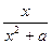 若函数f(x)=(a>0)在[1,+∞)上的最大值为,则a的值为。 若函数f(x)=(a>0)在[1,+∞)上的最大值为,则a的值为。