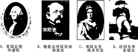 看图片回答问题1.以上图片中的人物哪几位是由民主选举产生?他/她有什么杰出的贡献?2.比较图A与图C中的人物在政治权利方面有什么不同?从什么事 看图片回答问题1.以上图片中的人物哪几位是由民主选举产生?他/她有什么杰出的贡献?2.比较图A与图C中的人物在政治权利方面有什么不同?从什么事