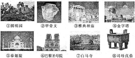 世界是丰富多彩的。各国文明的多样性,是人类社会的基本特征,也是人类文明进步的动力。材料一:材料二:美国哈佛大学教授亨廷顿在《文明的冲突与世界秩序的重建》 世界是丰富多彩的。各国文明的多样性,是人类社会的基本特征,也是人类文明进步的动力。材料一:材料二:美国哈佛大学教授亨廷顿在《文明的冲突与世界秩序的重建》