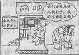 探究实践材料一:近几年,科技发展日新月异,网络正以不可遏制的势头走进人们的生活。有人从中开阔了视野,增长了知识、才干,也有人抵挡不住其中的诱惑而沦为罪人。正在读 探究实践材料一:近几年,科技发展日新月异,网络正以不可遏制的势头走进人们的生活。有人从中开阔了视野,增长了知识、才干,也有人抵挡不住其中的诱惑而沦为罪人。正在读