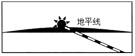2012年5月1日,拍摄者在华北平原看到,日落的位置刚好在某直线铁路的两根铁轨间(如图所示)。据此完成下列问题。小题1:该铁路线的走向为A.东---西走向 2012年5月1日,拍摄者在华北平原看到,日落的位置刚好在某直线铁路的两根铁轨间(如图所示)。据此完成下列问题。小题1:该铁路线的走向为A.东---西走向