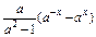 已知函数f(x)= (a>0,且a≠1).(1)判断f(x)的单调性;验证性质f(-x)=-f(x),当x∈(-1,1)时,并应用该性质求 已知函数f(x)= (a>0,且a≠1).(1)判断f(x)的单调性;验证性质f(-x)=-f(x),当x∈(-1,1)时,并应用该性质求