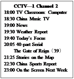 ( TV programmes in Beijing Sunday, May 26,2002 CCTV )小题1: If an Englishman wants ( TV programmes in Beijing Sunday, May 26,2002 CCTV )小题1: If an Englishman wants