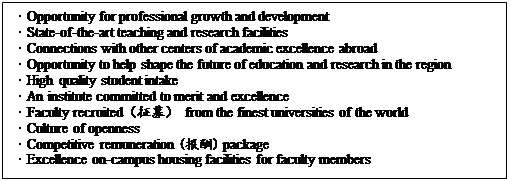 Suleman DawoodS c h o o l o f B u s i n e s s“Become a part of the community ded Suleman DawoodS c h o o l o f B u s i n e s s“Become a part of the community ded