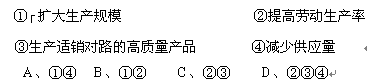 价格变动对生产的影响,集中表现在( ) 价格变动对生产的影响,集中表现在( )