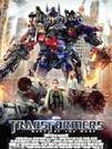 Transformers: Dark of the MoonTheatrical Release Date: July 1, 2011Studio: Param Transformers: Dark of the MoonTheatrical Release Date: July 1, 2011Studio: Param