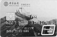 Topic: "Enjoy Worldwide privileges with BOC cards" 5% cash rebate(折扣) from Union Topic: "Enjoy Worldwide privileges with BOC cards" 5% cash rebate(折扣) from Union