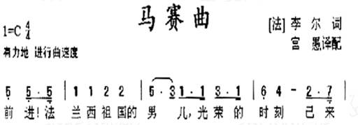 法国国歌《马赛曲》创作于1792年4月,下列关于她的几种说法中,不正确的是A.她诞生在法国大革命君主立宪派当政时期B.她是一首音调高昂、气势豪迈的革命歌曲C.在 法国国歌《马赛曲》创作于1792年4月,下列关于她的几种说法中,不正确的是A.她诞生在法国大革命君主立宪派当政时期B.她是一首音调高昂、气势豪迈的革命歌曲C.在
