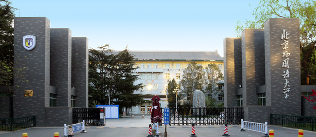 北京外国语大学最新排名 2021北京外国语大学排名第146名 北京外国语大学最新排名 2021北京外国语大学排名第146名