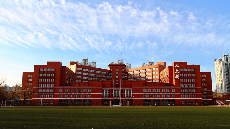 北京第二外国语学院最新排名 2021北京第二外国语学院排名第325名 北京第二外国语学院最新排名 2021北京第二外国语学院排名第325名