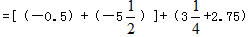 计算:+59+; ++18.15+6.15; ++6+ 计算:+59+; ++18.15+6.15; ++6+
