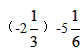 计算:3-;-;-5;5.2-;--[ 计算:3-;-;-5;5.2-;--[