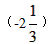 计算:3-;-;-5;5.2-;--[ 计算:3-;-;-5;5.2-;--[