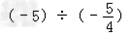 计算:﹣;;;3﹣32;13++47+;. 计算:﹣;;;3﹣32;13++47+;.