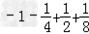 计算: 计算: