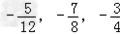 列式计算:﹣4、﹣5、+7三个数的和比这三个数绝对值的和小多少?从﹣1中减去的和,所得的差是多少? 列式计算:﹣4、﹣5、+7三个数的和比这三个数绝对值的和小多少?从﹣1中减去的和,所得的差是多少?