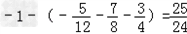 列式计算:﹣4、﹣5、+7三个数的和比这三个数绝对值的和小多少?从﹣1中减去的和,所得的差是多少? 列式计算:﹣4、﹣5、+7三个数的和比这三个数绝对值的和小多少?从﹣1中减去的和,所得的差是多少?