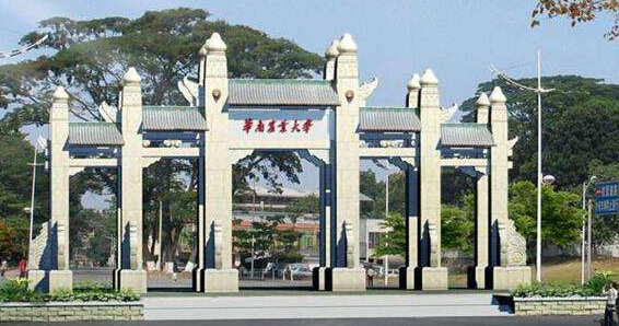 华南农业大学最新排名 2021华南农业大学排名第83名 华南农业大学最新排名 2021华南农业大学排名第83名
