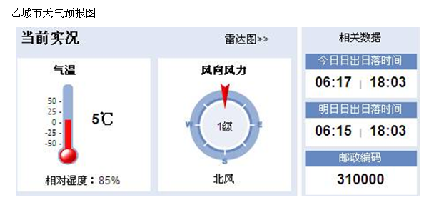 居住在我国乙城市的赵明准备到甲城市旅游,为此他上网查询了当日甲城市和乙城市的天气预报图。读图回答问题小题1:他出门旅游的日期最可能为A.4月5日B.9月10日C 居住在我国乙城市的赵明准备到甲城市旅游,为此他上网查询了当日甲城市和乙城市的天气预报图。读图回答问题小题1:他出门旅游的日期最可能为A.4月5日B.9月10日C