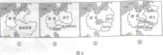 下图中①②③④分别是不同时期的欧洲局部图。符合德国历史发展进程的是A.③②④①B.④③①②C.①④③②D.④①②③ 下图中①②③④分别是不同时期的欧洲局部图。符合德国历史发展进程的是A.③②④①B.④③①②C.①④③②D.④①②③